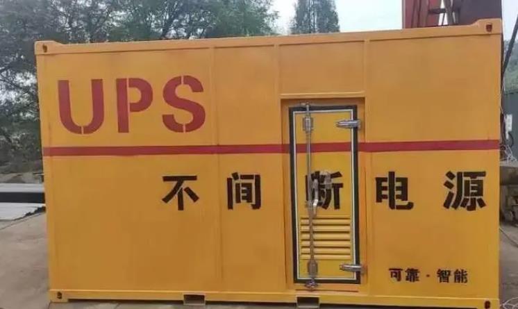 伽师UPS电源（Uninterruptible Power Supply）的作用？